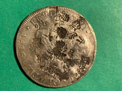 ボリビア 8レアル 1816年 フェルディン7世 両面に複数の中国風刻印あり #125
