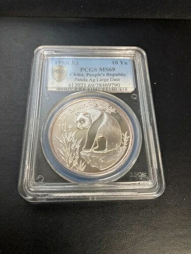 1993年 中国製 シルバーパンダ ラージデイト 10元 PCGS MS 69 トーニング 割引