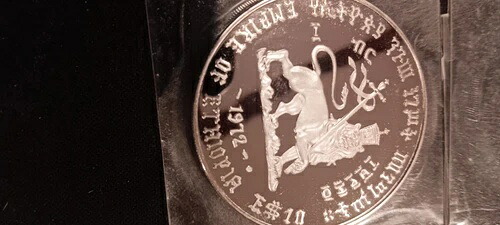 1972年 ハイレ・セラシエ エチオピア帝国銀貨 40グラム 10ユーロ