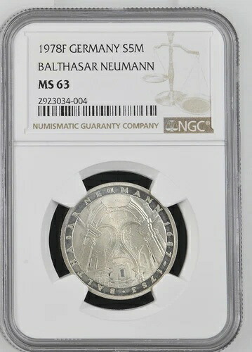 NGC認定（MS 63）1978F ドイツ BALTHASAR NEUMANN S5M