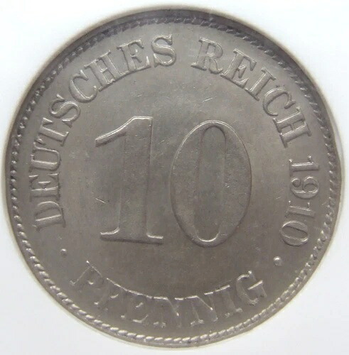 確かドイツ帝国 帝国10 Pfennig 1910 E IN ブリラン 未流通 NGC MS63用-