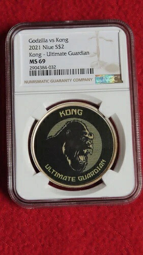 2021年 ゴジラvsコング、キングコング 1オンス .999 シルバー NGC MS69