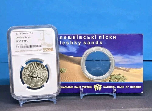 2015年 ウクライナ 2H - オレシュキーサンズ - NGC MS70 DPL - コイン