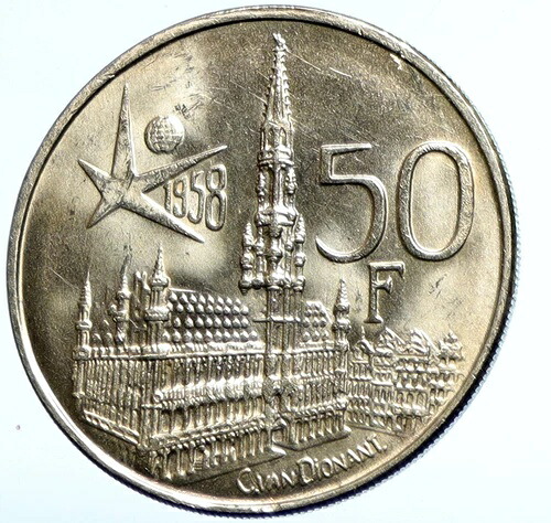 1958年 ベルギー ブリュッセル万国博覧会 58 ボードワン BU 銀貨 50フラン i102917
