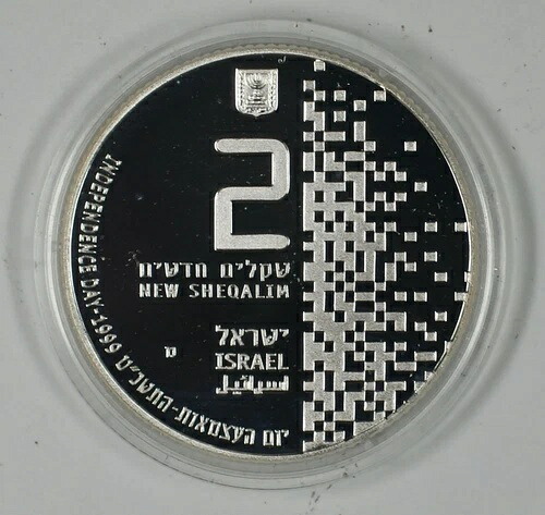 1999年イスラエル 2 ニューシェカリム銀貨プルーフハイテク51周年記念コイン（発行時）