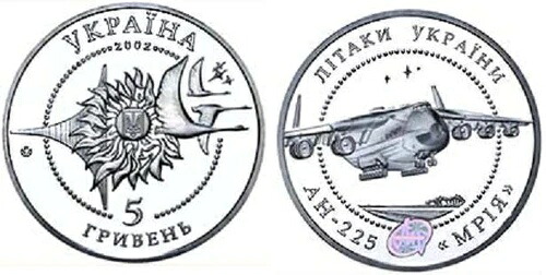 ウクライナ - 5 Hryven 2002 aUNC AN-225 Mriya Antonov 飛行機 航空 Lemberg-Zp- 59,290円