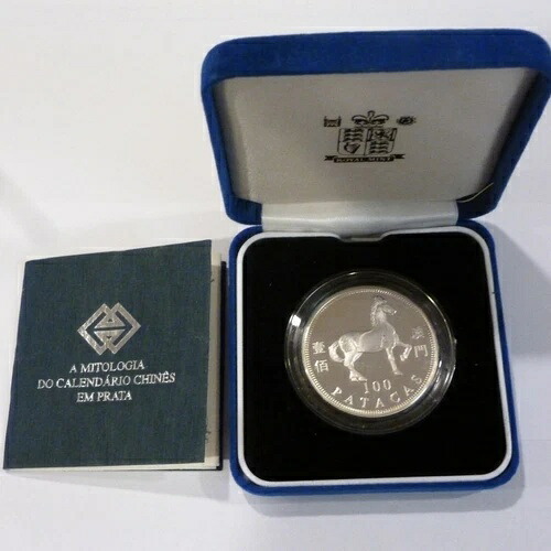 2002年 マカオ 100パタカ 銀貨 プルーフコイン 午年 箱付き + COA