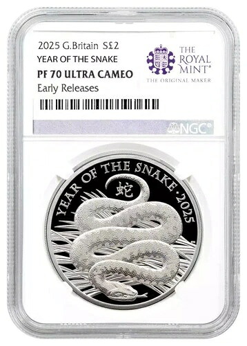 2025年 1オンス ロイヤルミント 蛇年 .999 シルバー NGC PF70 ウルトラカメオコイン