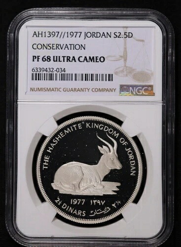 1977年 ジョーダン シルバー 2.5ディナール リム ガゼル 保存版 NGC PF 68 ウルトラカメオ