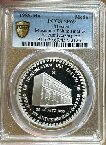 1988年 メキシコ PCGS SP69 貨幣社会博物館 初年度 シルバーメダルトップ ポップ!!- 59,895円