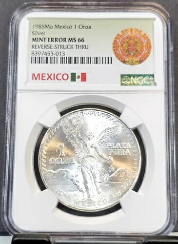 1985年 メキシコ シルバー 1 オンザ リベルタッド NGC MS 66 造幣局発行 一部日付刻印エラー
