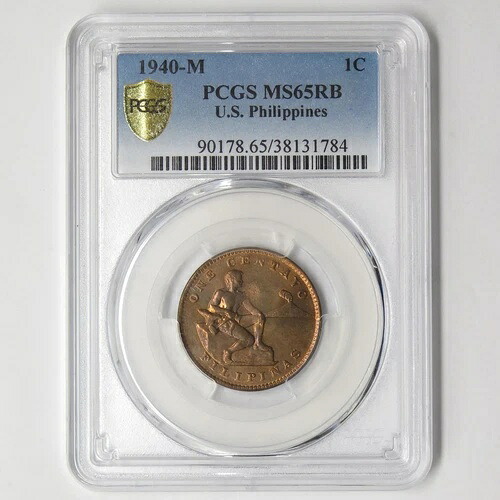 1940-M フィリピン 1セント MS65RB PCGS 28984