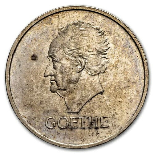 1932-E ドイツ 銀貨 3 ライヒスマルク ゲーテ AU