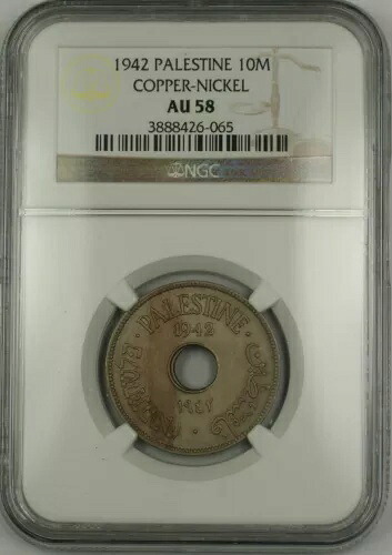 1942年 パレスチナ 10M テンミル銅ニッケル貨 NGC AU-58