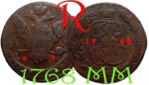 ロシア ロシア帝国 5コペイカ 1768 MM _R_ 銅貨 エカチェリーナ2世 #10940 55,055円