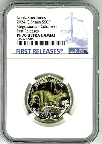 2024年 イギリス S50P シルバー プルーフ カラー NGC PF70 ステゴサウルス ファーストリリース