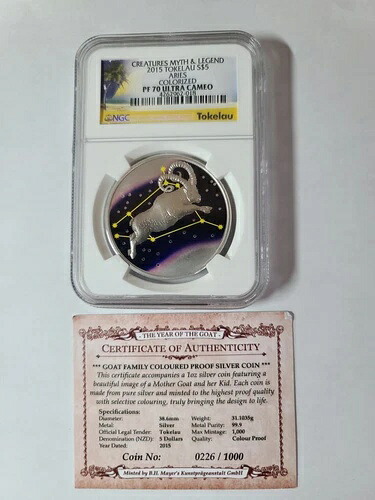 2015年 トケラウ 5ドル クリーチャーズ 神話と伝説 牡羊座 1オンス カラー銀貨 NGC PF70