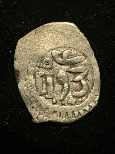 1779年（AH 1193）モロッコ銀貨ディルハム