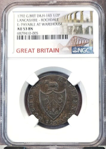 1792年 イギリス 1/2ペニー D&H 143 ランカシャー ロッチデール ウェアハウス NGC AU 53 BN