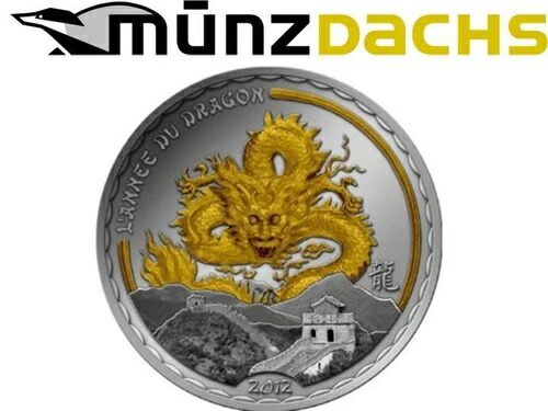 1000フラン 龍の年 カメルーン 銀貨 2012年 金メッキ 888