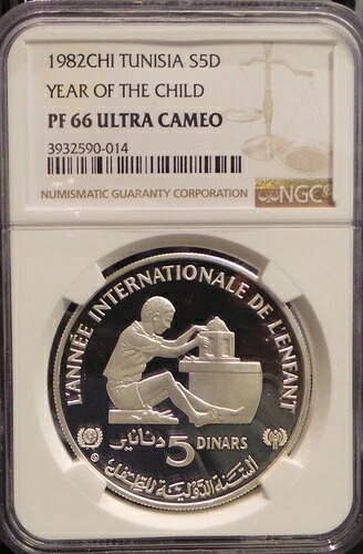 チュニジア 5ディナール 1982年 PF66 NGC