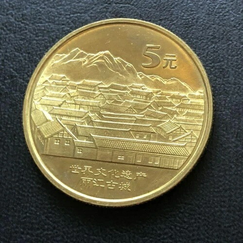 N1141 中国 2005年 世界文化遺産 記念 5元大判金貨