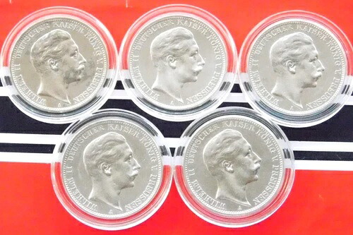 ドイツ 5x3マルクセット 1908 - 1912 プロイセン・ヴィルヘルム帝国 銀貨コレクション