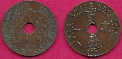 フランス領インドシナ 1セント 1931年-A トーチ・プライベート・マーク、四辺にシンボル 58,080円