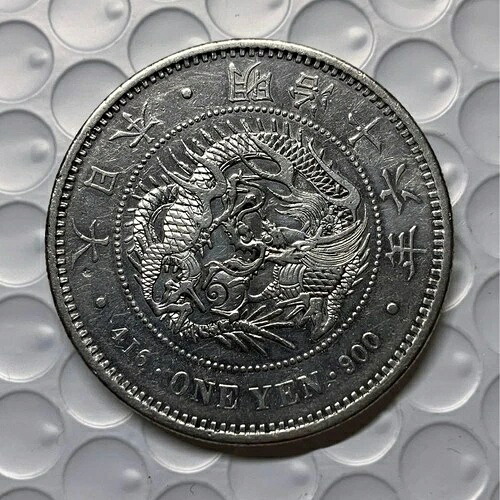 明治16年（1883年）未確認1円大判硬貨アンティークコレクターズアイテム