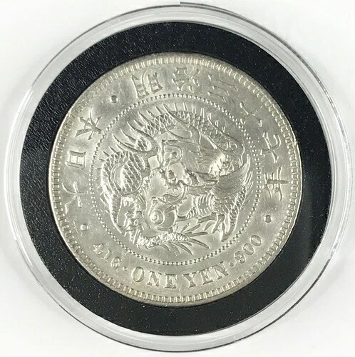日本 1円 1904年 明治銀貨 Y# A25.3、JNDA # 01-10A UNC