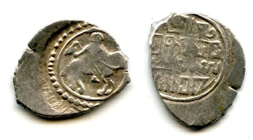 希少で高品質！ヴァシリー1世大公（1389-142年）の匿名の銀製デンガ