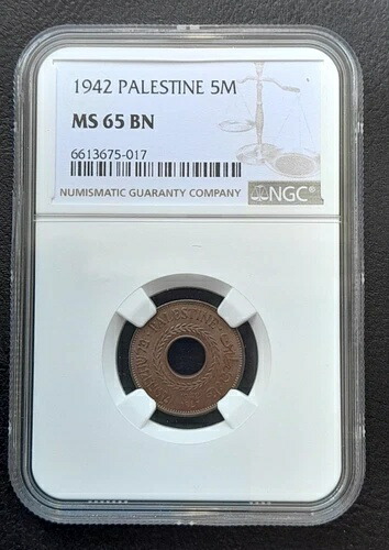1942年 パレスチナ5500万: NGC MS65 BN