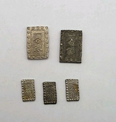 1837-1868 日本銀貨 1 部一分銀 & 1 蜀嘉永一首銀。ロット 5 円。