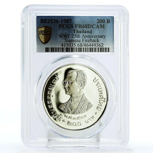 タイ 200バーツ 絶滅危惧野生動物 キジ 鳥 PR68 PCGS 銀貨 1987年 59,400円