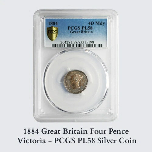 1884年 ヴィクトリア州 イングランド グレートブリテン 銀貨 4ペンス 4D PCGS PL58#66