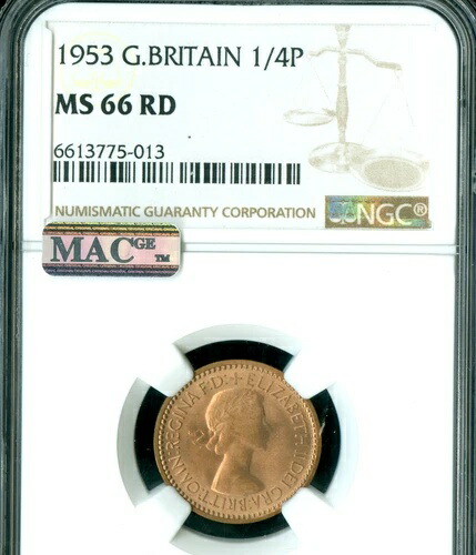 1953年 イギリス ファージング NGC MS66 レッド 1枚のみ FINER MAC スポットレス 希少 *