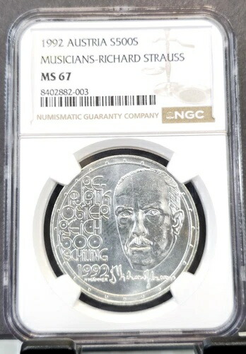 1992年 オーストリア シルバー 500 シリング ミュージシャン リヒャルト・シュトラウス NGC MS 67 トップポップ 1
