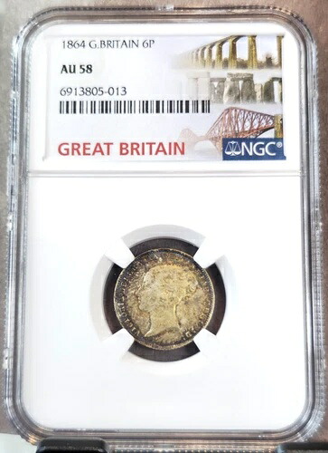 1864年 イギリス 銀貨 6ペンス ヴィクトリア女王 ヤングヘッド NGC AU 58 希少