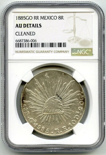 1885年 Go RR メキシコ 8レアルコイン NGC AU 詳細クリーニング済み認定済み - H466