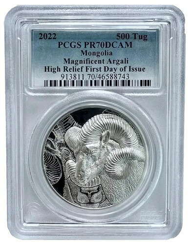 2022年 1オンス シルバー 500 トグログ モンゴル マグニフィセント アルガリ PCGS PR70DCAM プルーフコイン