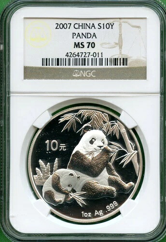 中国 2007 パンダ シルバー NGC MS 70 10元