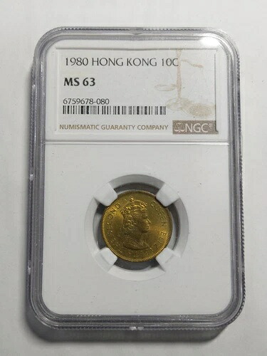 香港10セント、1980年、NGC MS 63