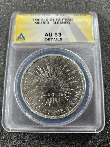 ?? 1903/2-Zs Fz メキシコ キャップ＆レイズ シルバー 8 レアル メキシココイン ANACS AU53 詳細