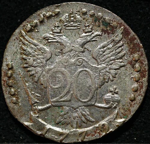 ロシア帝国銀貨 20コペイカ 1772年 良品 エカチェリーナ2世 希少