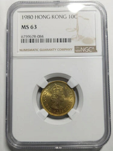 香港10セント、1980年、NGC MS 63 59,400円