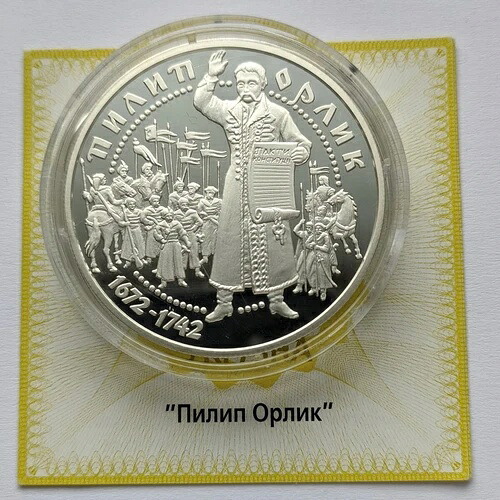 PYLYP ORLICK ウクライナ プルーフ シルバー 10 Hryven 1 オンス コイン 2002 Hetman Orlik Orlyk