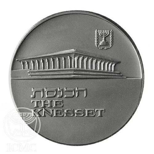 エルサレム、クネセト銀イスラエルメダル47g議会