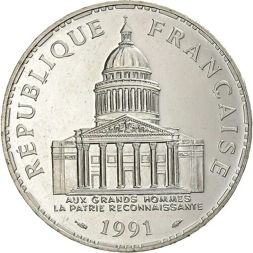 [#1121144] フランス、100 フラン、パンテオン、1991 年、パリ、シルバー、MS、KM:951.1