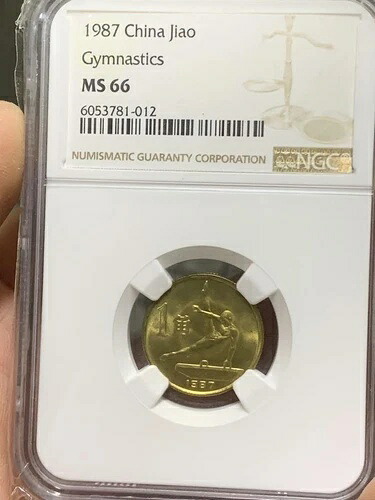 記念メダル 中国 第6回体育祭 NGC鑑定 MS66 希少 / 22｜WORLD RESOURCE【QUEEN店】