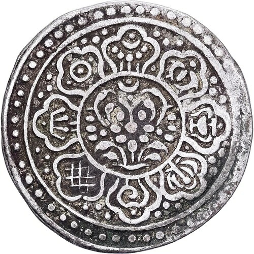[#1507708] チベット、1 タンカ、ガ伝、1896-1899、タイプ D、シルバー、VF｜WORLD RESOURCE【QUEEN店】